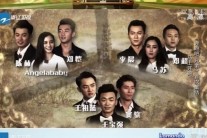 ‘런닝맨차이나’, ‘빠빠취날‘에 이은 예능한류 열풍