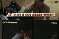 ‘삼시세끼’ 이서진, 이승기 격려 전화에 “도청 당하는 중…망했다”
