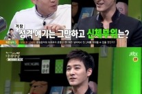 ‘마녀사냥’ 오창석, 지나·곽정은보다 한혜진…“밸런스 본다”