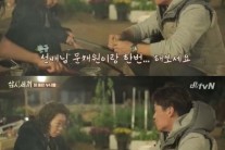 ‘삼시세끼’ 이서진, 최화정 이어 문채원 디스 “대식가 끼리 만나봐라”