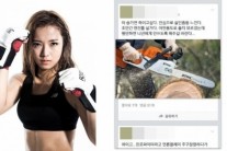 로드FC, 송가연 협박범 고소 ‘법으로 처리한다’