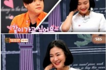 ‘매직아이’ 매력女 박효주에 문희준 적극 대시 “같이 여행 다니자”