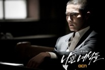 ‘나쁜 녀석들’ 조동혁, 강렬한 연기 변신 ‘호평 세례’