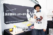 제아 김동준 팬들 뮤지컬 ‘올슉업’ 풀코스 뷔페