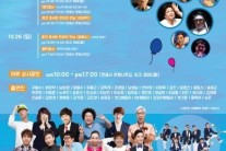 제1회 ‘대한민국 코미디 핫 페스티벌’, 오늘(25일) 개최! 더 재미있게 즐기는 관람포인트 넷!