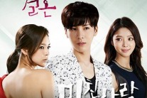 ICON(노민우), ‘최고의 결혼’ OST ‘미친사랑’…자작곡 감동