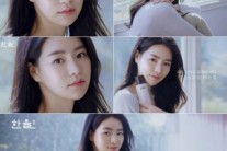 신예 임지연, 화장품브랜드 한율 TV 광고 화제
