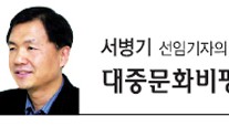 <서병기의 대중문화비평> “괜찮아, 아버지니까”…가슴 먹먹한 ‘자식바보’의 내리사랑