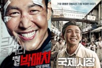 ‘신세계’ 브라더 이정재-황정민, 12월 극장가서 맞붙는다