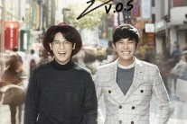 브이오에스, 디지털 싱글 ‘울면서 달리기’ 공개