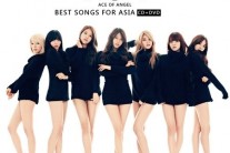 AOA, ‘짧은치마’로 대만 음원 차트 장기 석권