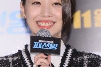 [이슈현장]설리 “못생겨야한다는 압박 있었다”