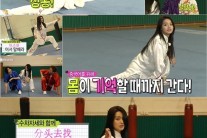 지헤라, ‘띠과외’서 유연성 갑 인증 고난도 우슈동작으로 ‘인어자태’
