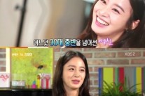 김태희 비 언급 “그 분과 단풍 구경? 바쁘시다”