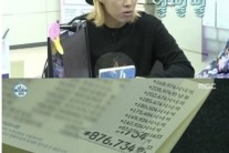 ‘나혼자산다’ 강남, 통장 잔고 3000원→87만원…은행 직원도 ‘활짝’
