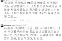 진중권 ‘멸공의 횃불’ 몰취향, 백지영 트윗 멋있다