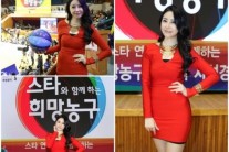 배우 최윤슬 ‘스타와 함께하는 희망농구’ MC로 재능기부