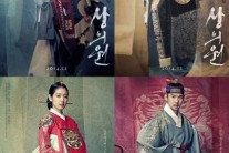 ‘상의원’, 크리스마스 이브 개봉…김우빈 주연 ‘기술자들’과 맞대결