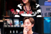 ‘매직아이’ 곽정은 “키스 실력 궁금해”…로이킴 “혀 풀고 있다”