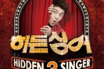 ‘히든싱어’ 美 NBCU에 포맷 수출 ‘비욘세, 스티비 원더편?’
