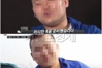 ‘주먹이 운다’ 출연자, 미성년자 성폭행·女종업원 2000만원에 윤락업소 팔아 넘겨