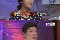 홍예슬, 영화로 작업 건 유민상에게 영화로 따돌려