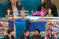 신수지, 허경환 얘기 꺼내자 묘한 미소…왜?
