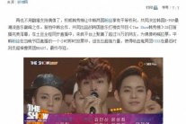 빅스, ‘더 쇼’ 2관왕…中 동시접속 ’70만 돌파’