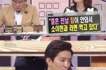 인교진, 소이현과 혼전동거 폭로 후 사과 “여배우 입장에선…”