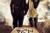 ‘미스터 백’ 시청률 하락 불구 수목극 1위