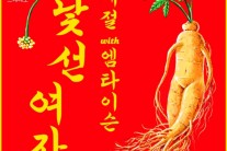 래퍼 예절, 싱글 ‘낯선 여자’ 음원 공개