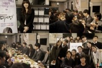 강소라, ‘미생’ 시청률 공약 지켰다! ‘직장인들과 치맥파티’