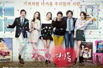 ‘장미빛 연인들’ MBC 드라마 왕국 부활 위해 앞장선다!