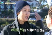가발 안쓰고 나타난 홍진경, 이유 들어보니