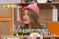 ‘세바퀴‘ 손승연,  솔직 유쾌 입담 통했다