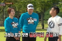 배우 조민희 “처음 만난 남편 똥싼바지에 늙어”
