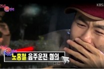 노홍철 디스패치…장윤주와 있었다?