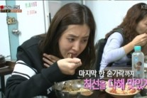 한채아 콩나물비빔밥 한그릇 한숨에 해치워