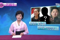 채널에이 ‘이만갑’ 故 노무현 전 대통령 실루엣 이미지 논란