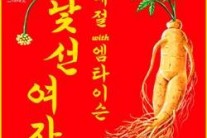 랩퍼 예절 싱글 ‘낯선 여자’발표