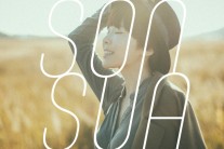싱어송라이터 손수아, 첫 솔로 앨범 ‘수아’ 발매