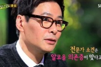 윤상 “불면증ㆍ알코올 의존증, 심혜진이 이해해줬다”