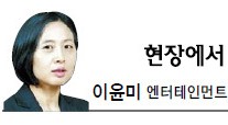 <현장에서-이윤미> 속좁은 일본