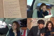 ‘택시’ 문정희, 정성 가득 담긴 송윤아 손편지에 울컥