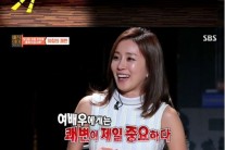 문정희 “여배우에겐 쾌변이 가장 중요”