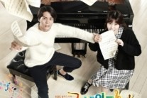 ‘내일도 칸타빌레’, 동시간대 시청률 2위 ‘수성’