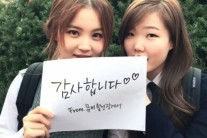 하이수현, 음원차트 정상에 “감사합니다”