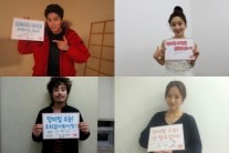 ‘장미빛 연인들’ 이장우 한선화 한지상 윤아정, 수능 응원메시지 “수험생 여러분 힘내세요”