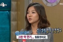 이채영 “연민정 무섭고 악랄해 보여”