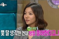이채영 “난 좋아하는 사람에겐 대놓고 고백한다”